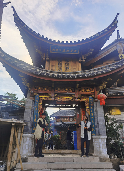 纳西老屋1.jpg 纳西老屋1.jpg