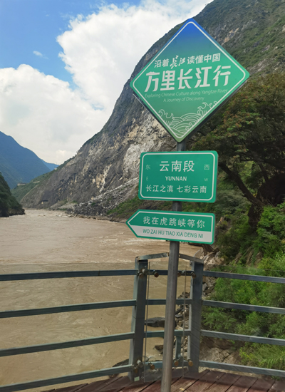 虎跳峡1.jpg 虎跳峡1.jpg