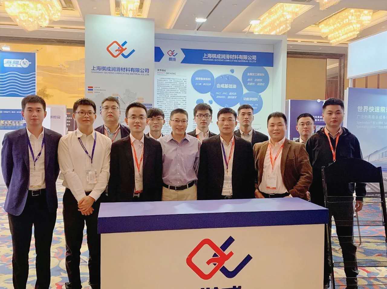 砥砺二十载 扬帆再起航 | 热烈祝贺上海棋成实业有限公司成立二十周年！