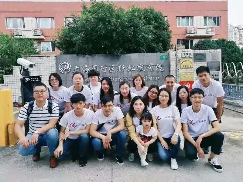 砥砺二十载 扬帆再起航 | 热烈祝贺上海棋成实业有限公司成立二十周年！