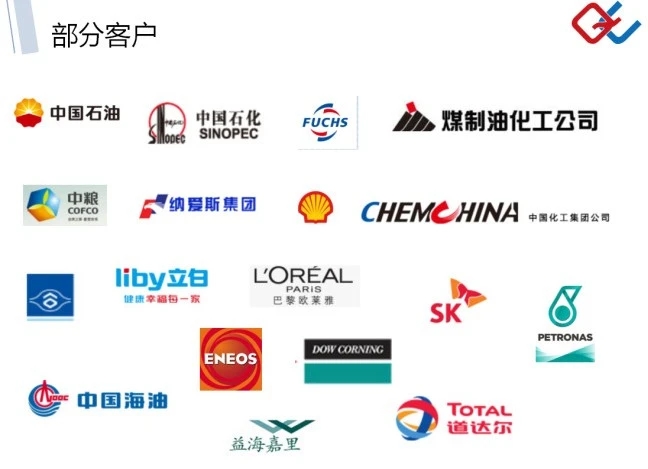 砥砺二十载 扬帆再起航 | 热烈祝贺上海棋成实业有限公司成立二十周年！